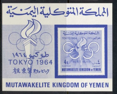 Yemen-Kingdom-1964-MiMS75B-Summer-Olympics-Tokyo-MS-MUH