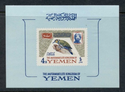 Yemen-Kingdom-1965-MiMS18B-Birds-MS-MUH