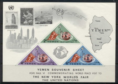 Yemen-Kingdom-1965-MiMS25B-World-Expo-New-York-MS-MLH