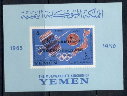 Yemen-Kingdom-1965-Space-Flight-of-Gemini-V-Opt-MS-black-MUH