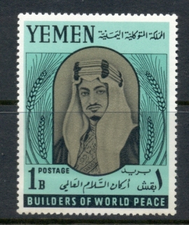 Yemen-Kingdom-1966-Mi216A-King-Faisal-MLH