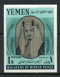 Yemen-Kingdom-1966-Mi216B-King-Faisal-IMPERF-MLH