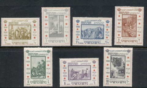 Yemen-Kingdom-1966-Mi240-246-Shaharah-Fortress-of-Liberty-MLH