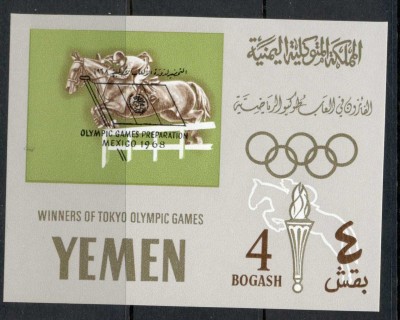 Yemen-Kingdom-1966-MiMS32-Summer-Olympics-Mexico-Opt-MS-MLH