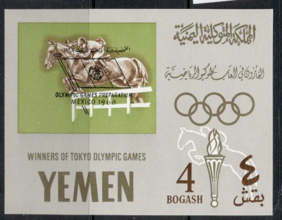 Yemen-Kingdom-1966-MiMS32-Summer-Olympics-Mexico-Opt-MS-MUH