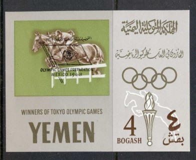 Yemen-Kingdom-1966-MiMS32-Summer-Olympics-Opt-Preparation-MS-MUH