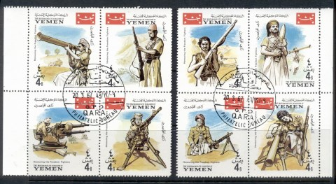 Yemen-Kingdom-1967-Mi266-273-Patriotic-War-3rd-Anniv-CTO