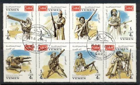 Yemen-Kingdom-1967-Mi266A-273A-3rd-Anniversary-Of-the-Patriotic-War-CTO