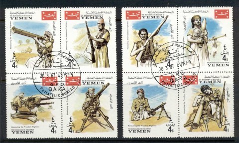 Yemen-Kingdom-1967-Mi266A-273A-3rd-Anniversary-Of-the-Patriotic-War-CTO_1