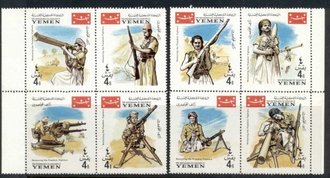 Yemen-Kingdom-1967-Mi266A-273A-3rd-Anniversary-Of-the-Patriotic-War-light-gum-tones-MUH