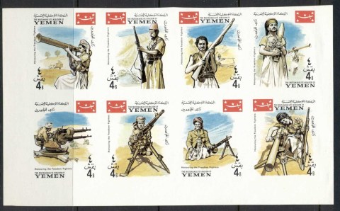 Yemen-Kingdom-1967-Mi266B-273B-3rd-Anniversary-Of-the-Patriotic-War-IMPERF-MLH