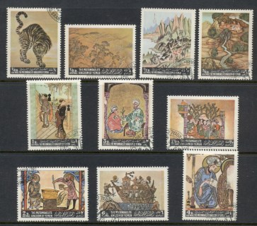 Yemen-Kingdom-1967-Mi355-364-Asian-Paintings-CTO-2