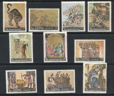 Yemen-Kingdom-1967-Mi355-364-Asian-Paintings-MLH