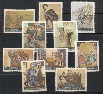 Yemen-Kingdom-1967-Mi355-364-Asian-Paintings-MUH-2