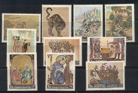 Yemen-Kingdom-1967-Mi355-364-Asian-Paintings-MUH