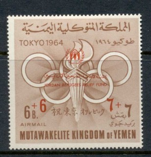 Yemen-Kingdom-1967-Mi374A-Olympics-Opt-Jordan-relief-Fund-6b6b-MLH