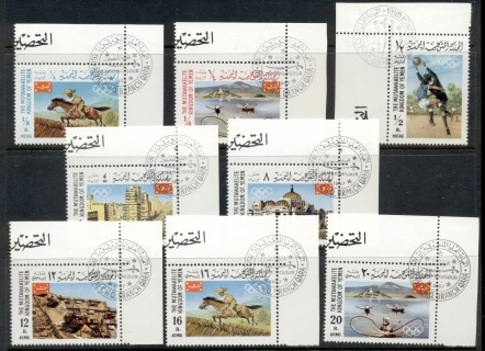 Yemen-Kingdom-1967-Mi403-410-Summer-Olympics-Mexico-CTO