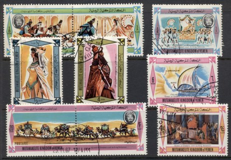 Yemen-Kingdom-1967-Mi420-426A-Paintings