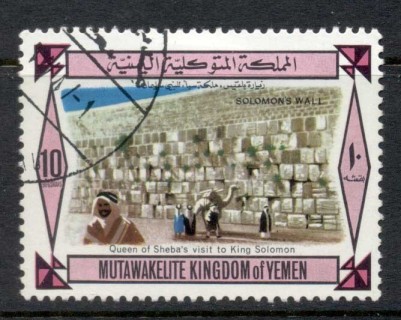 Yemen-Kingdom-1967-Mi426XII-Paintings