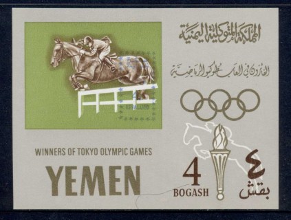 Yemen-Kingdom-1967-MiMS-Winners-of-the-Olympic-Games-Handstamped-Opt-MS-MUH