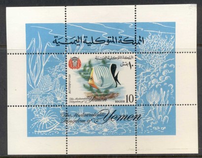 Yemen-Kingdom-1967-MiMS39A-Fish-MS-MUH