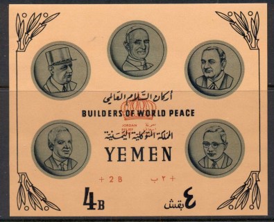 Yemen-Kingdom-1967-MiMS45B-Famous-Personalities-of-the-20th-Century-Opt-Jordan-Relief-Fund-MS-MUH