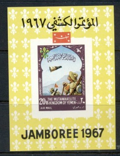 Yemen-Kingdom-1967-MiMS47B-World-Scout-Jamboree