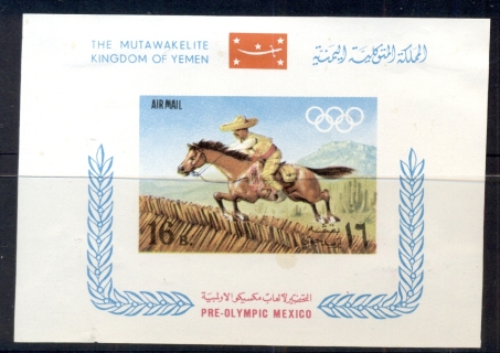 Yemen-Kingdom-1967-MiMS53B-Summer-Olympics-Mexico-City-MS-MH