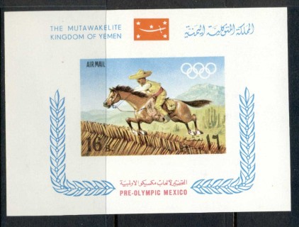 Yemen-Kingdom-1967-MiMS53B-Summer-Olympics-Mexico-City-MS-MLH