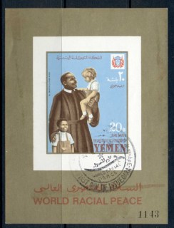 Yemen-Kingdom-1968-Mi132B-Struggle-for-Ethnic-Equality-MS-MLH