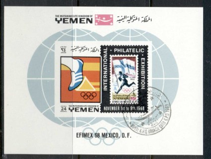 Yemen-Kingdom-1968-Mi145B-International-Stamp-Exhibition-EFIMEX-Mexico-MS-CTO