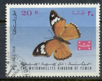 Yemen-Kingdom-1968-Mi453-Insect