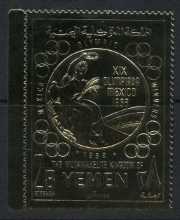 Yemen-Kingdom-1968-Mi626A-Summer-Olympics-Mexico-gold-foil-embossed-MUH