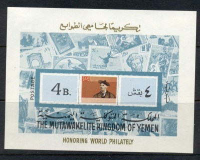 Yemen-Kingdom-1968-MiMS127B-International-Philately-MS-MLH