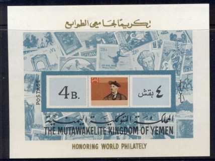 Yemen-Kingdom-1968-MiMS127B-International-Philately-MS-MUH