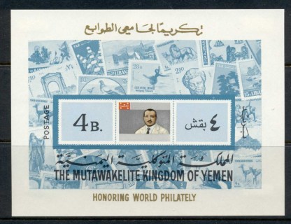 Yemen-Kingdom-1968-MiMS128B-International-Philately-MS-MLH