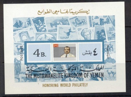 Yemen-Kingdom-1968-MiMS128B-International-Philately-MS-MUH