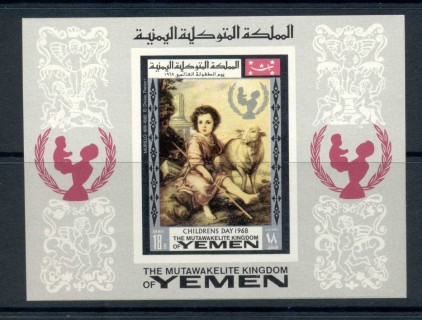 Yemen-Kingdom-1968-MiMS134B-UNICEF-International-day-of-the-Child-IMPERF-MS