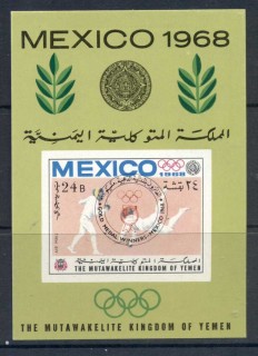 Yemen-Kingdom-1968-MiMS140-Summer-Olympics-Mexico-City-Opt-Medallists-MS-MUH