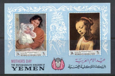 Yemen-Kingdom-1968-MiMS72B-Mothers-Day