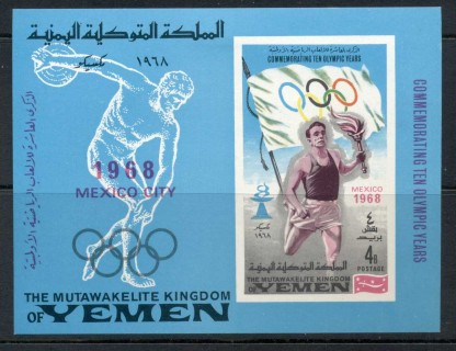 Yemen-Kingdom-1968-MiMS94B-Summer-Olympics