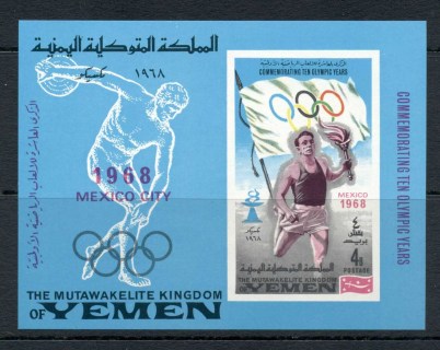 Yemen-Kingdom-1968-MiMS94B-Summer-Olympics_1