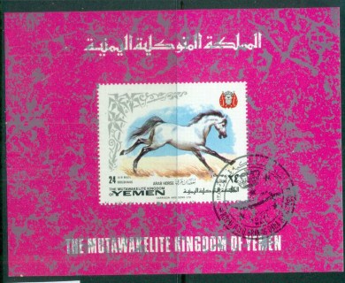 Yemen-Kingdom-1969-Horse-IMPERF-MS-CTO