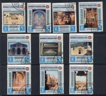 Yemen-Kingdom-1969-Mi817-826-Holy-Sites-CTO