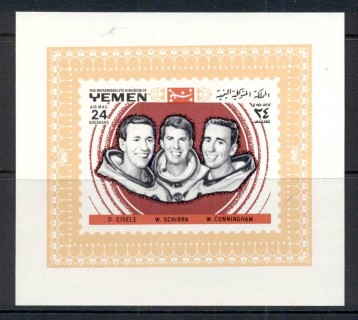 Yemen-Kingdom-1969-MiMS148B-Apollo-7-MS-MUH