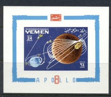 Yemen-Kingdom-1969-MiMS150B-First-Lunar-Mission-of-Apollo-8-MS-MLH