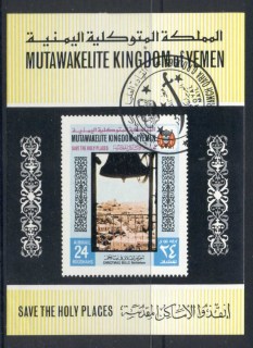 Yemen-Kingdom-1969-MiMS169-Holy-Sites-MS-CTO