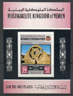 Yemen-Kingdom-1969-MiMS170-Holy-Sites