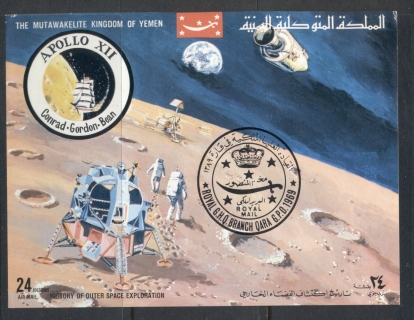 Yemen-Kingdom-1969-MiMS175B-History-of-Space-Flight-MS-CTO