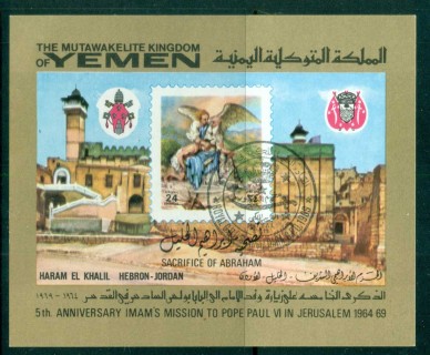 Yemen-Kingdom-1969-Pope-Paul-VI-MS-CTO